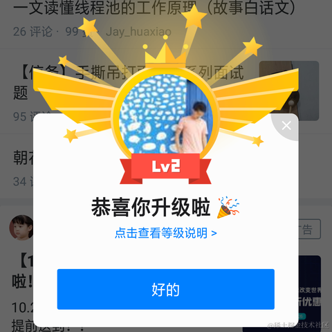 彭旭锐于2020-10-24 10:02发布的图片