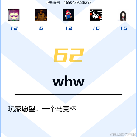 ll在掘金于2022-04-20 15:26发布的图片