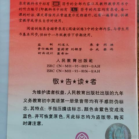 已注销于2024-02-05 04:47发布的图片