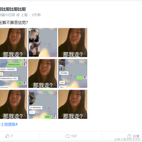 树洞robot于2021-07-14 16:31发布的图片