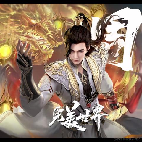 kunLoong于2023-05-27 10:42发布的图片