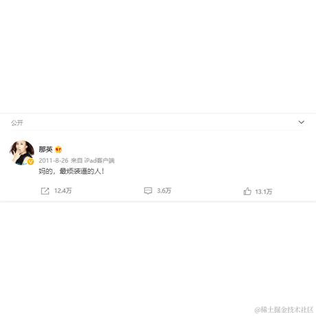 安可西于2021-08-26 09:45发布的图片