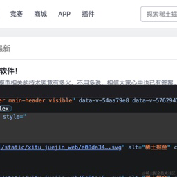 掘金855于2023-10-13 09:40发布的图片