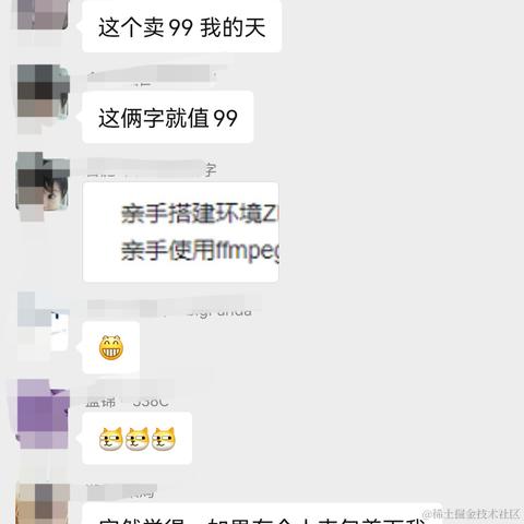 编程圈子于2022-03-01 23:04发布的图片