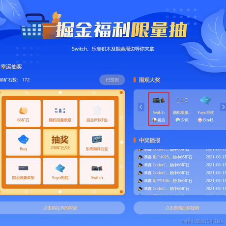 一giao我里giao于2021-08-17 16:37发布的图片