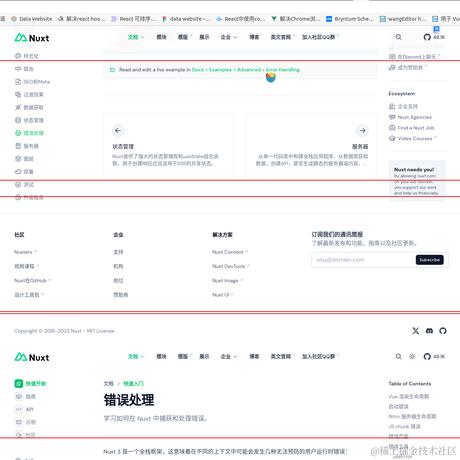 codinginginging于2023-10-27 15:56发布的图片