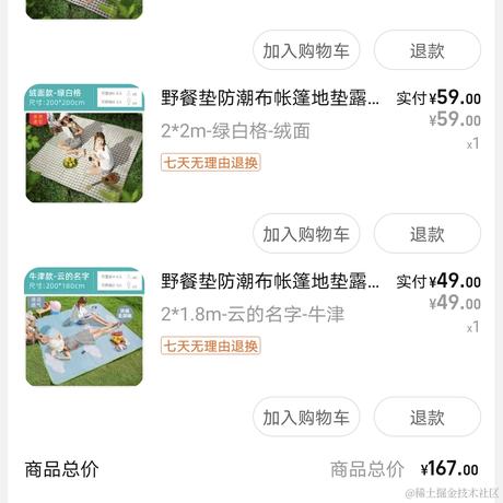 vavaAVA于2022-11-23 22:47发布的图片