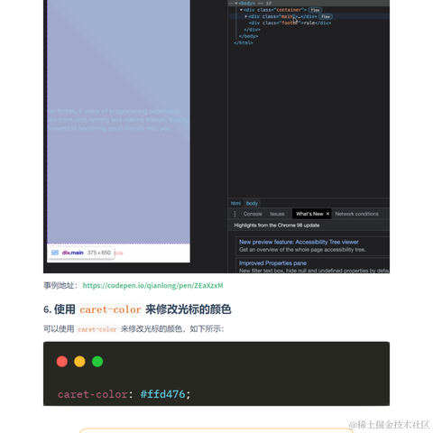艾编程前端博客于2022-07-28 11:56发布的图片