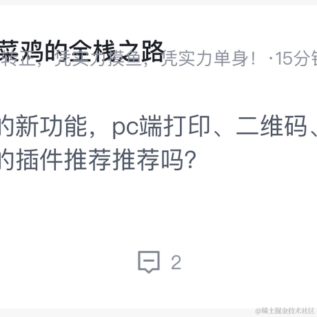 _Derrors于2022-11-30 11:33发布的图片