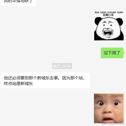 树洞robot于2024-05-31 09:43发布的图片