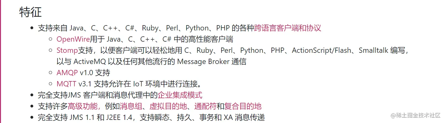 image-20210616164219752.png