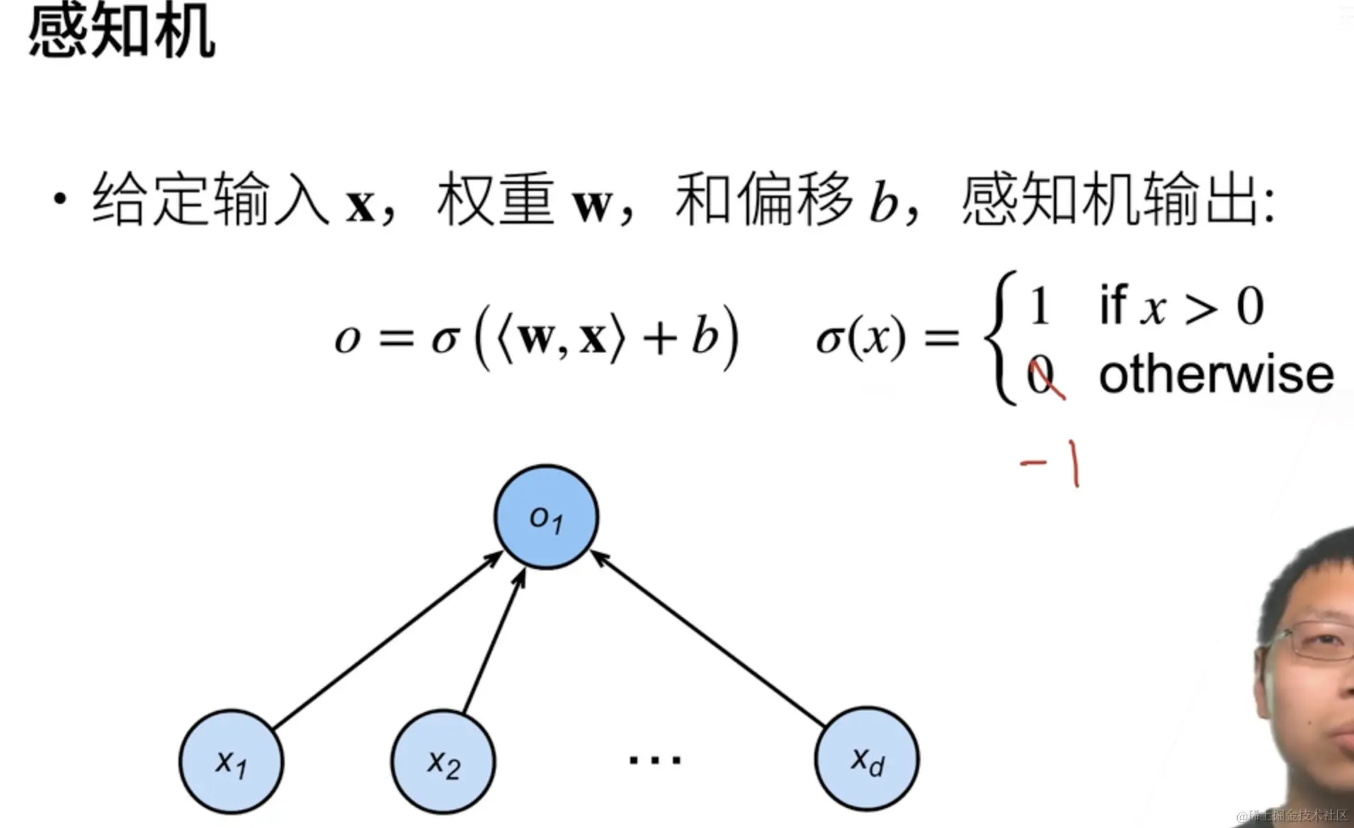 截屏2023-11-03 08.40.01.png