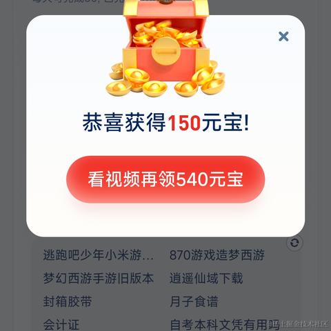 富兴汉于2022-07-21 09:22发布的图片