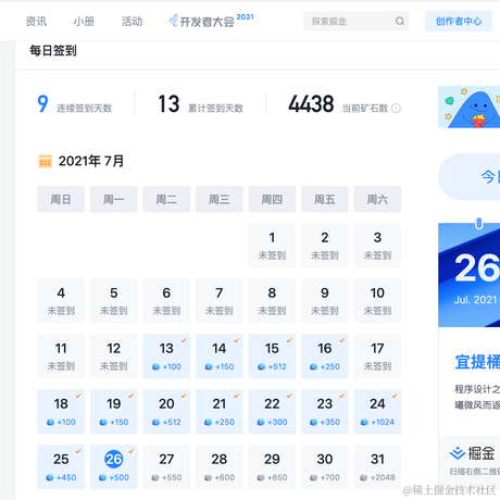 是芝麻吖于2021-07-26 09:35发布的图片