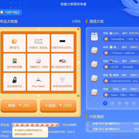 默寒于2024-02-19 14:54发布的图片