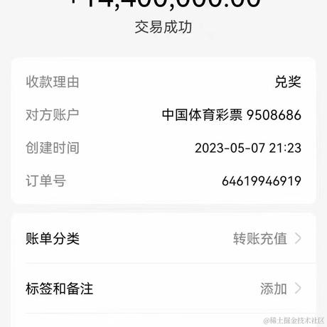 代码大师于2023-05-25 19:29发布的图片