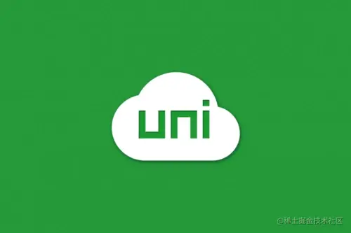 uniCloud