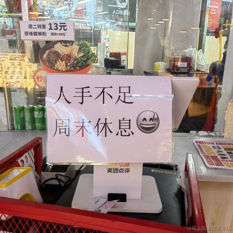 感觉有然比在身上爬于2022-12-24 00:08发布的图片