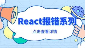 React Native Rendered More Hooks Than During The Previous Render-掘金