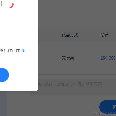 你也是ikun吗于2024-05-15 10:20发布的图片