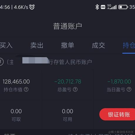 我来抓鱼了于2022-01-14 14:57发布的图片