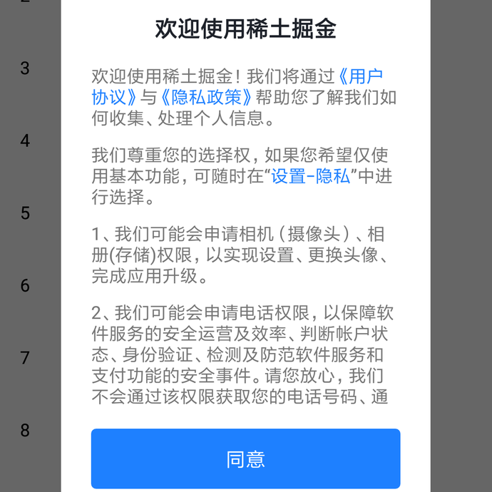 A_Lonely_Cat于2022-01-05 08:44发布的图片