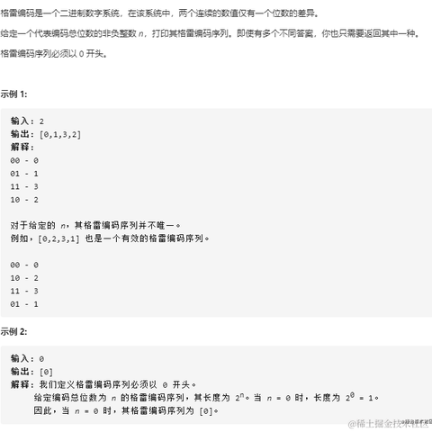 极客学编程于2021-07-29 18:25发布的图片