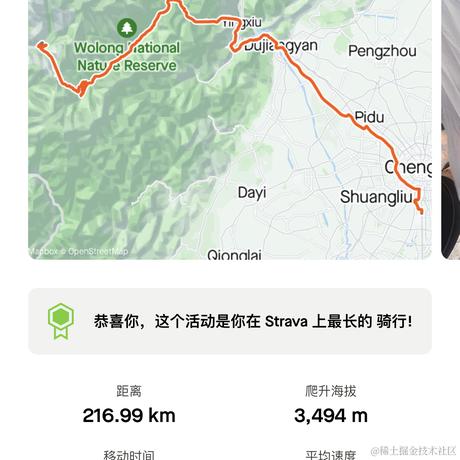 成都新鲜韭菜于2024-06-20 09:27发布的图片