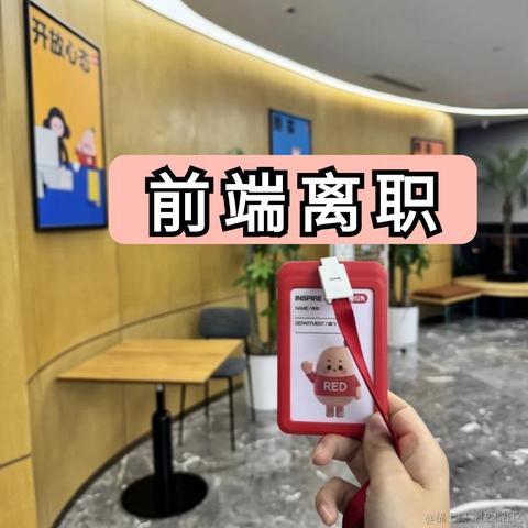 掘金6不6于2024-07-05 16:07发布的图片