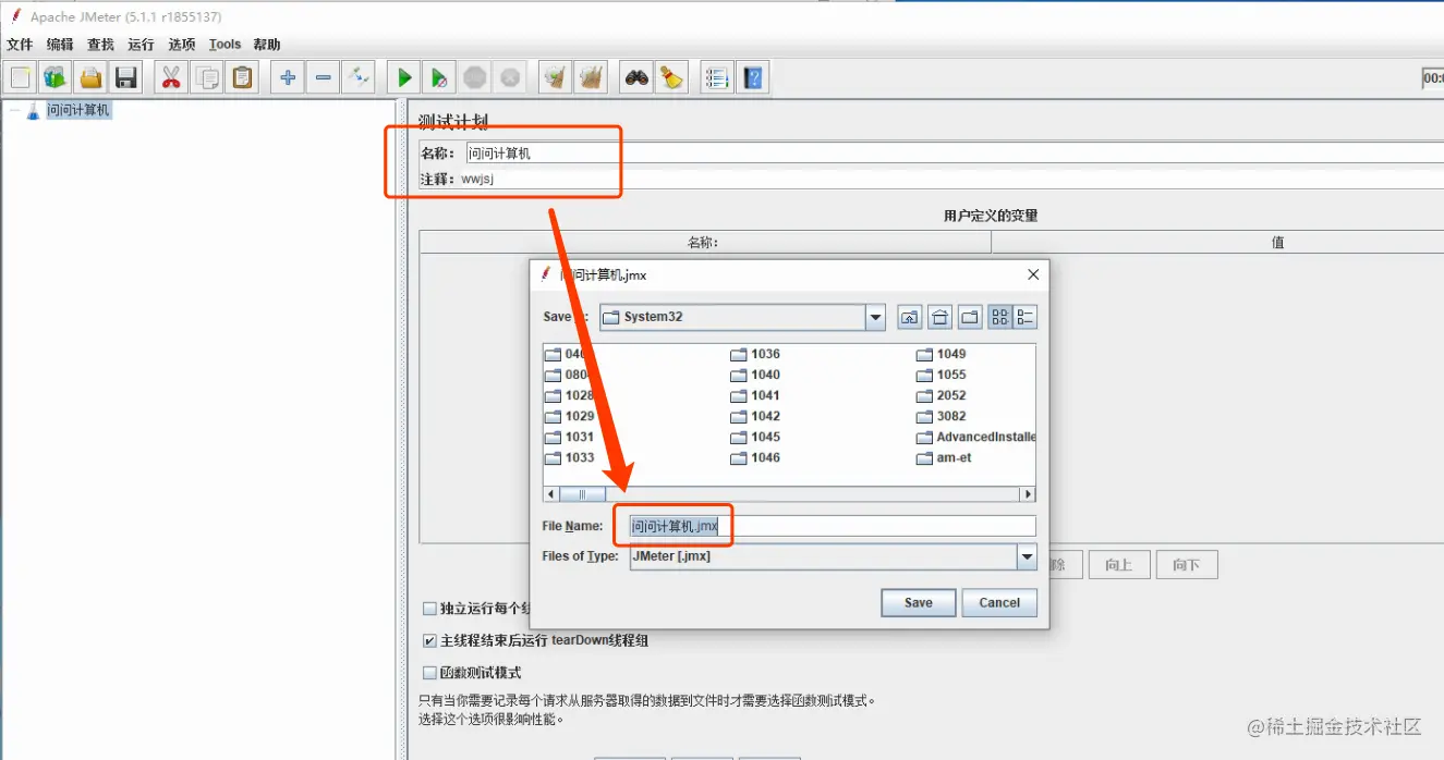 image-20220718231000281.png