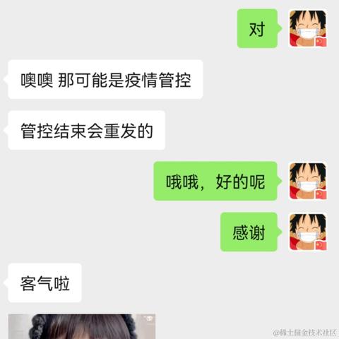 菜的像白纸啊于2022-11-26 15:40发布的图片