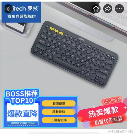 混吃末位前端于2023-06-30 11:36发布的图片