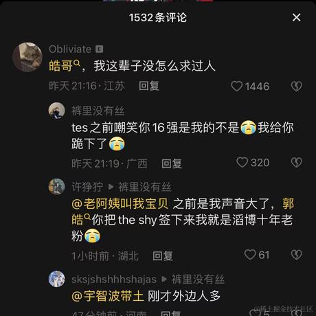 肥晴天于2022-12-13 09:45发布的图片