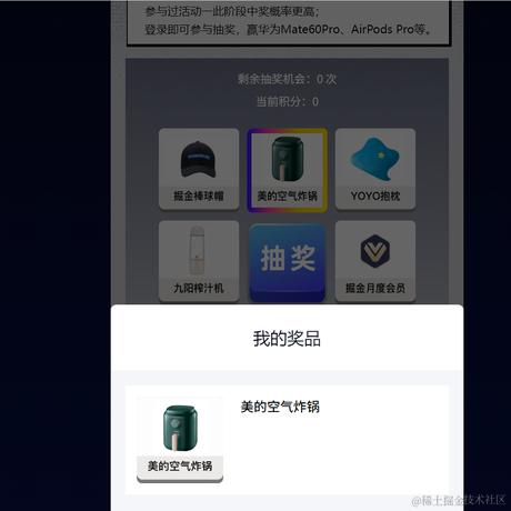 半塘丶可乐于2023-10-17 10:32发布的图片