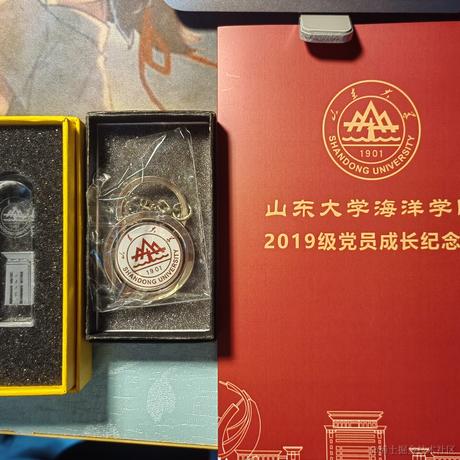 文侯于2023-05-29 22:46发布的图片