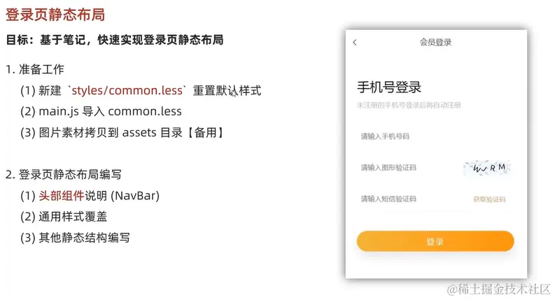 屏幕截图 2024-01-31 203654.png