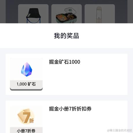 晚星1于2023-10-21 10:02发布的图片