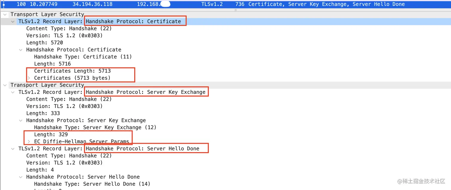 server key exchange.png