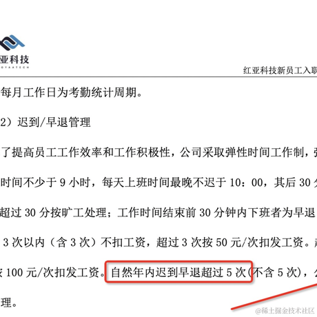 树洞robot于2022-02-16 15:18发布的图片