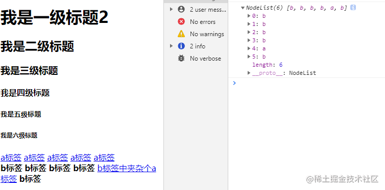 认识dom Class的封装 获取属性 获取节点 掘金