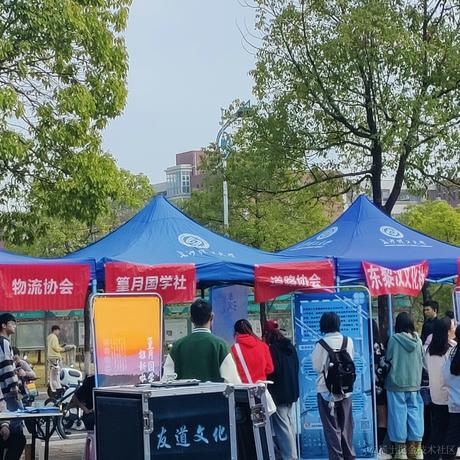 Topaz于2022-11-21 19:19发布的图片