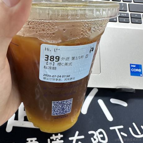 代码不出bug于2023-07-24 08:58发布的图片