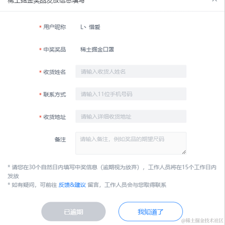 L丶惜爱于2023-02-06 10:42发布的图片