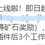 此时一位网友路过于2022-10-13 08:44发布的图片