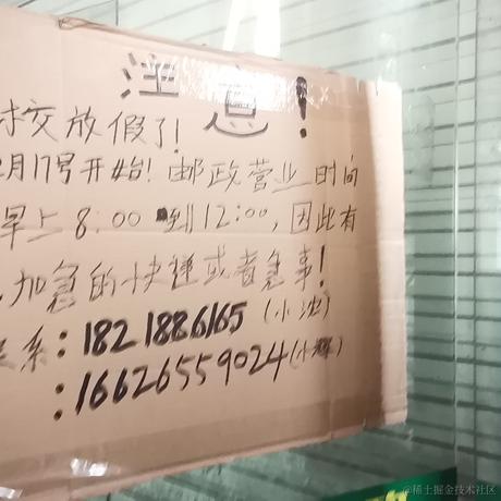 嘉晚奶贝的心怒于2022-12-18 14:18发布的图片