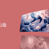 alphardex于2022-09-09 08:54发布的图片