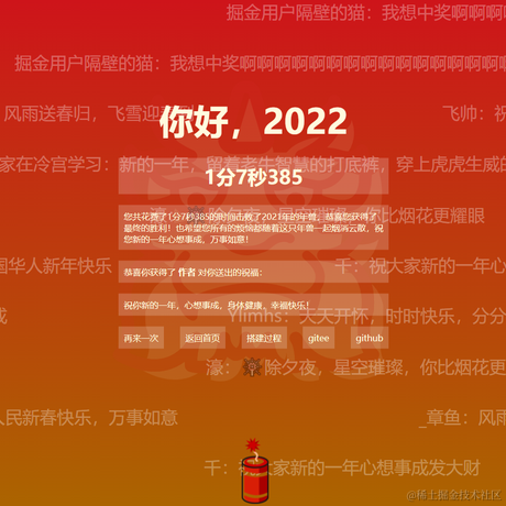 十里青山于2022-01-19 12:54发布的图片