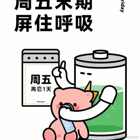 高级全干工程师于2023-08-04 09:26发布的图片