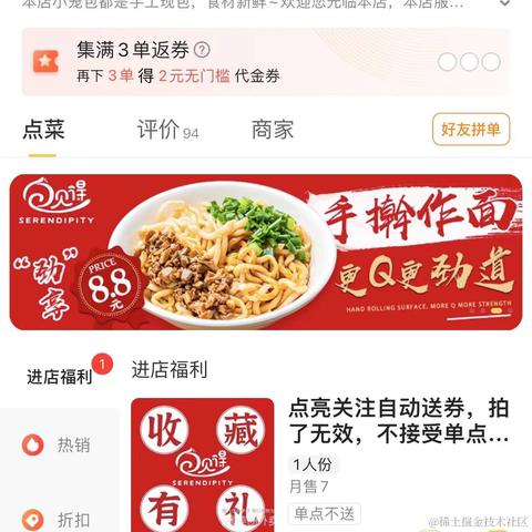 面包真好喝于2022-09-05 08:05发布的图片
