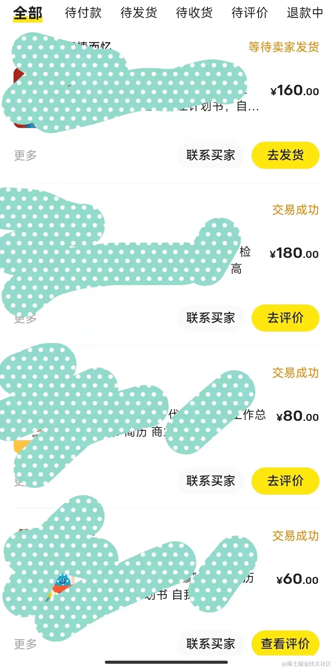 4cb2e009771d77da209353ddb8bece8.jpg